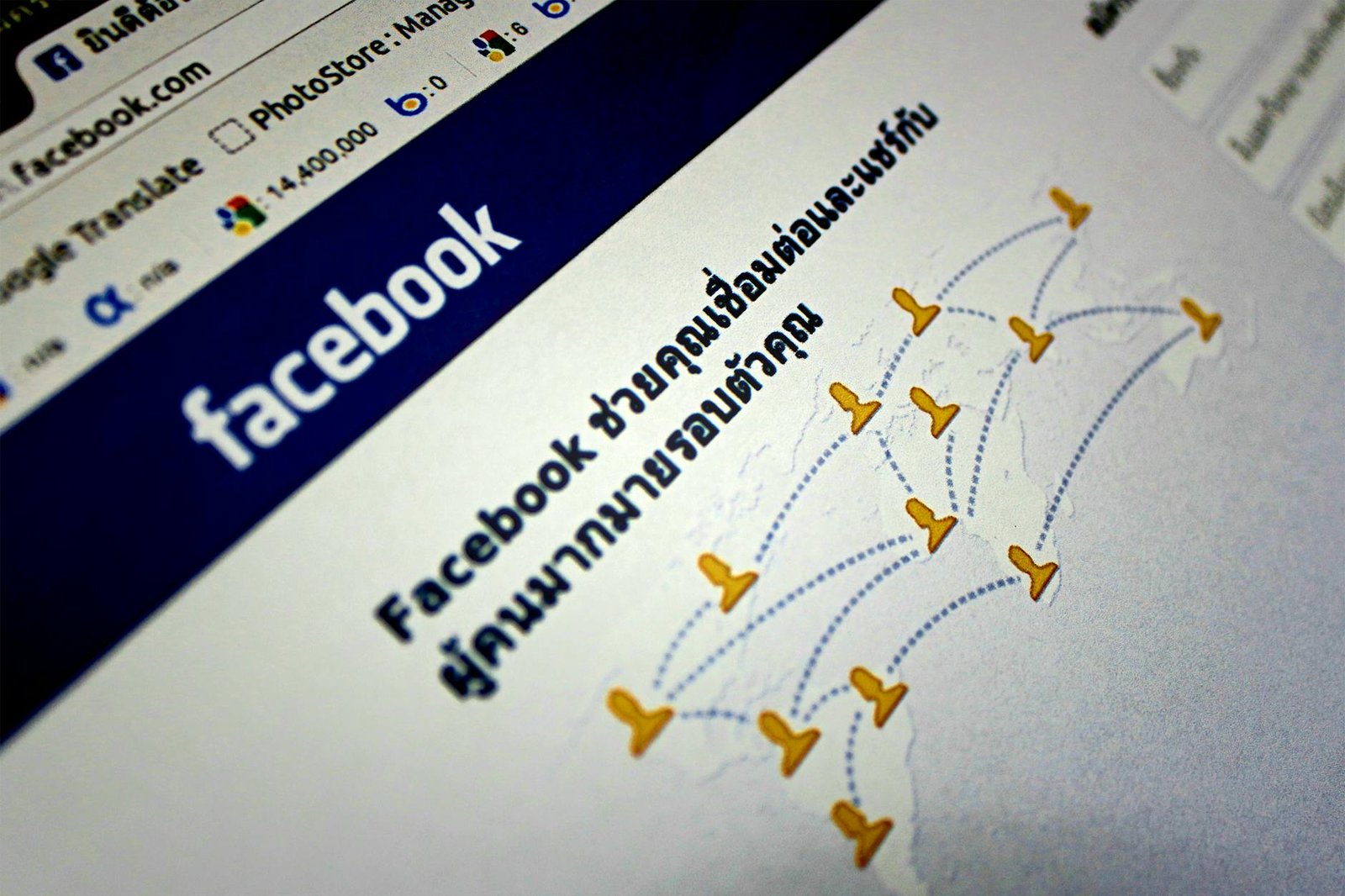 Comment Devenir Viral sur Facebook : Stratégies Essentielles